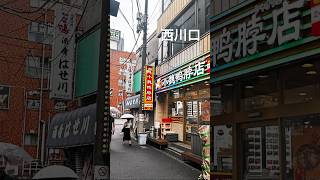 埼玉県川口市 西川口駅 チャイナタウン化する街並み