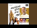Aadi Pattam Thedi