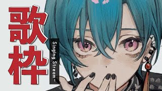 華奢なリップ feat. ちゃんみな / ジェニーハイ - 歌枠 | 強い女ソングを歌っていきます🐼💭