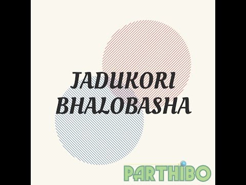 JADUKORI BHALOBASHA