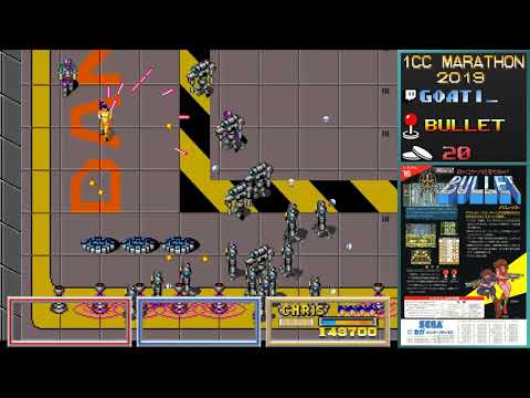 Highlight: Arcade 1CC Marathon 2019 - Bullet by Goati_