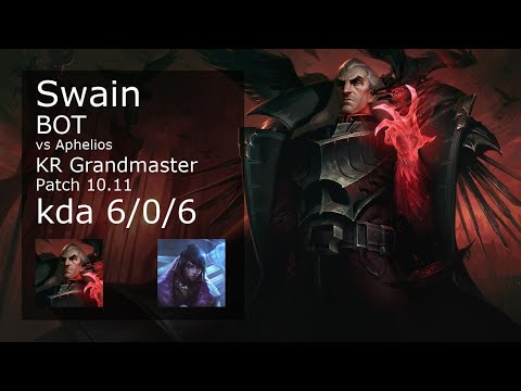 Swain Bot vs Aphelios - KR Grandmaster 6/0/6 Patch 10.11 Gameplay