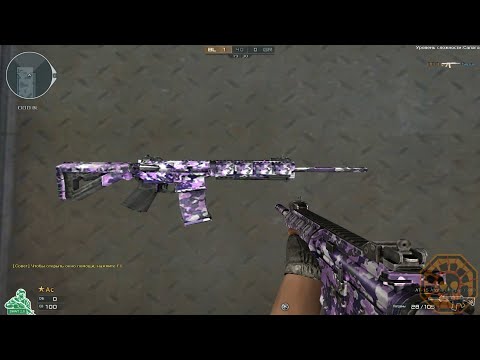 CF: AT-15 Afghan Purple Camo [CrossFire News]