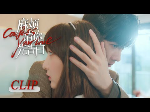 Bos khawatir Cinderella akan dalam bahaya, jadi dia memeluknya dengan erat begitu mereka bertemu