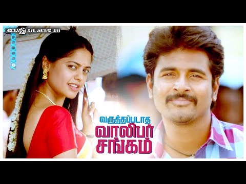 varuthapadatha valibar sangam full movie download for mobile