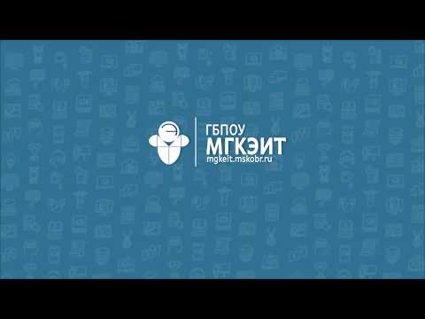 Подготовка к демонстрационному экзамену по компетенции 'Электромонтаж'. Модуль 3 'Программирование'.
