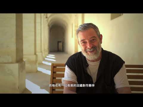 2018 Prix franco-taïwanais 第二十二屆台法文化獎得獎人 - Lauréat Christian Rizzo 克里斯汀.赫佐