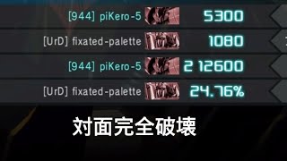 バ卜オペ２　空の帝王バイアランカスタム
