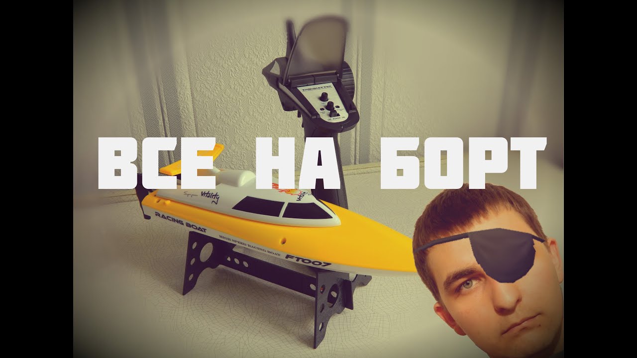 Радиоуправляемый катер Feilun FT007 Vitality 2.4G желтый