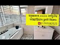 Bashundhara | 3300 sft 4 bed , South facing luxurious flat for SALE | Property Shop BD | Ep-205