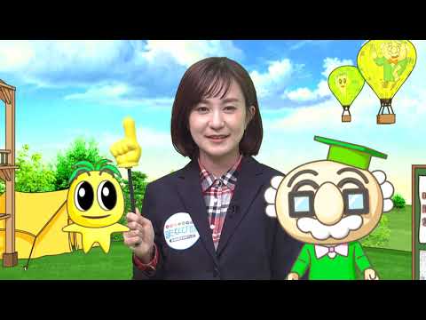 2021年11月13日(土)放送 地元で働こう！福島高校「ミライ発見探究会」