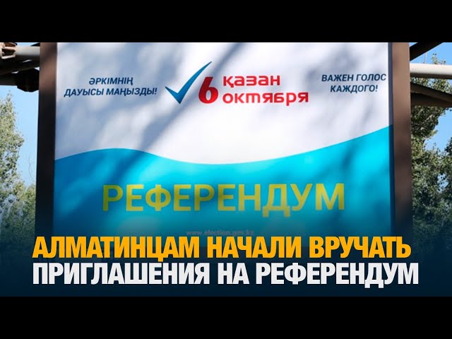 Главные новости 25.09.2024 г.