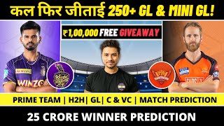 Kolkata vs Hyderabad Dream11 Team | KKR vs SRH Dream11 Team Prediction | IPL 2022 | Free Giveaway