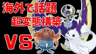な　に　こ　れ【ポケモンSV】レギュレーションG