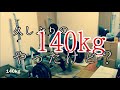 久しぶりの高重量デッドリフト !のはずが?
