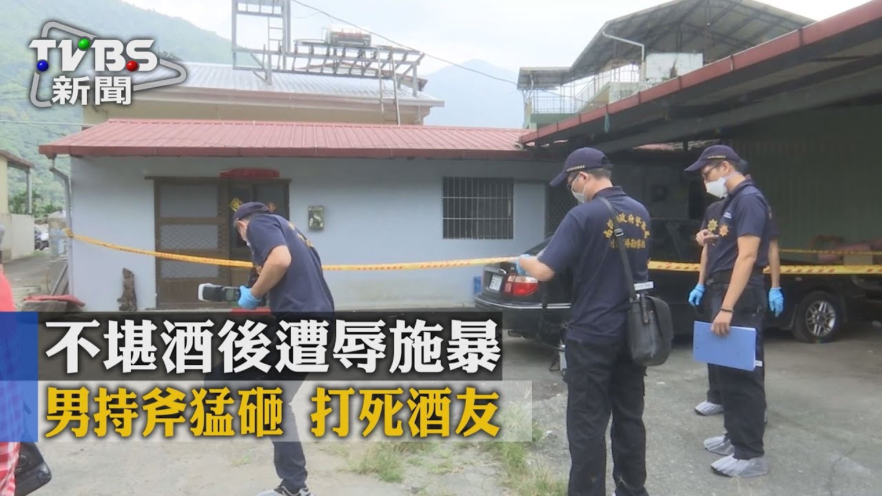 不堪酒後遭辱施暴 男持斧猛砸打死酒友