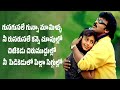 Gusa Gusale Song Telugu Lyrics | Chiranjeevi and Soundarya | Mani Sharma |