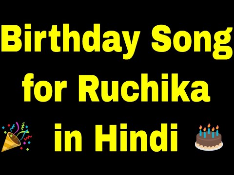 Birthday Song for Ruchika - Happy Birthday Song for Ruchika