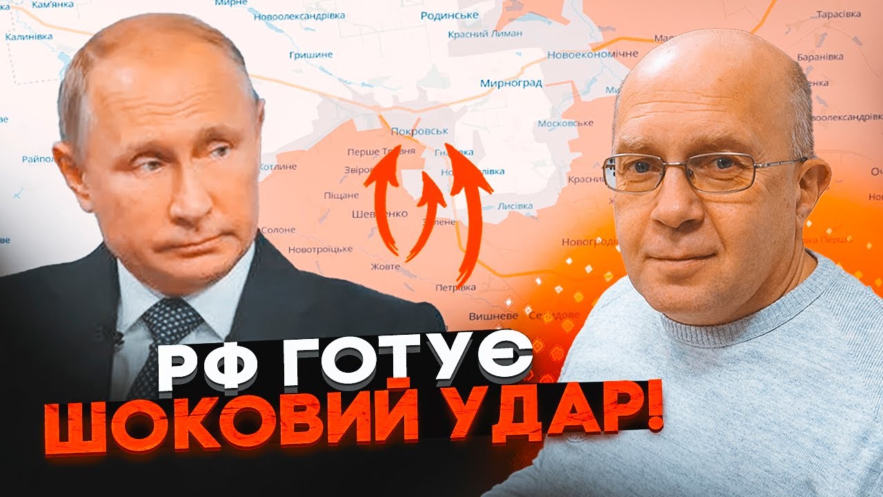 💥ГРАБСЬКИЙ: ПОКРОВСЬК став ПЕКЛОМ для рф, путін поклав ДЕСЯТКИ ТИСЯЧ солдат