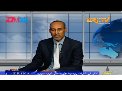 Arabic Evening News for June 26, 2023 - ERi-TV, Eritrea