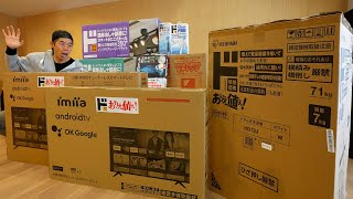 ドンキ家電で部屋が溢れましたw【新生活】