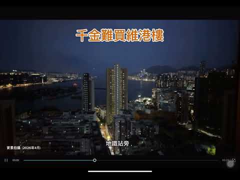 津匯 Youtube Video