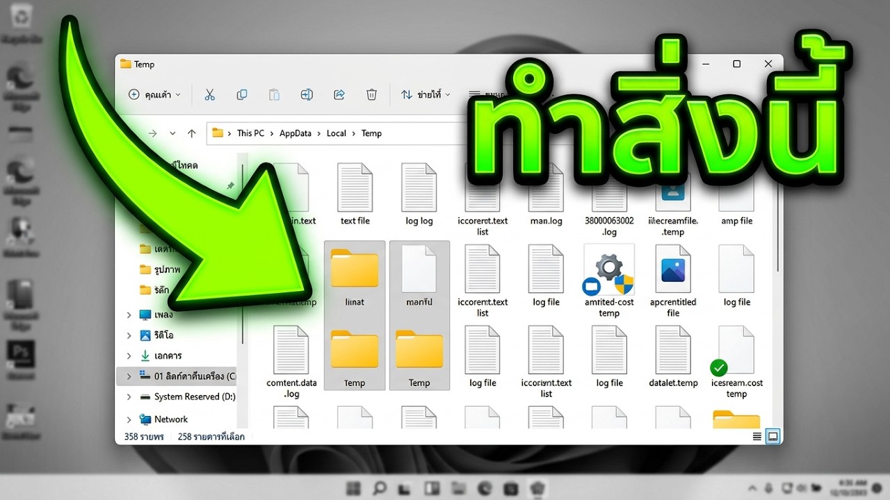 รูปภาพ ดาวโหลด Google Youtube SEO