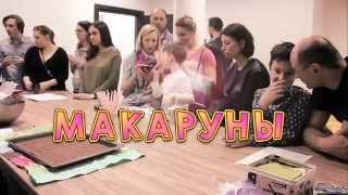 Кулинарные мастер-классы по приготовлению пирожных
