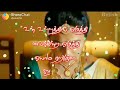 Un Ullathil Oruthi Vaikindra Oruthi