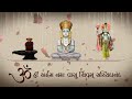 Pran Pratishtha Mahotsav Aayo Re Junagadh Pran Pratishtha 2022 Spiritual Song With Lyrics