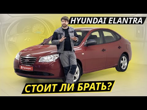 Не быстрая, да и рулится средне. Кому подойдёт Hyundai Elantra?