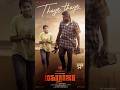 Thaaye Thaaye Lyrical Video Tamil Maharaja Vijay Sethupathi Anurag Kashyap Mamta Mohandas