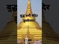 channel