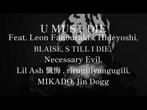 OVER KILL(FUJI TRILL & KNUX) - U MUST DIE [Official Music Video]