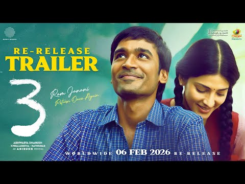 3 (Telugu) Re-Release Trailer | Dhanush | Shruti Haasan | Anirudh Ravichander