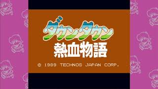 ダウンタウン熱血物語【ゲームプレイ】