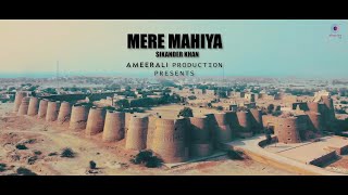 Mere Mahiya song artwork