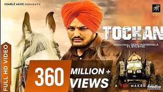 Tochan (Full Video) | SIDHU MOOSEWALA | BYG BYRD | SONIA MAAN | Humble Music