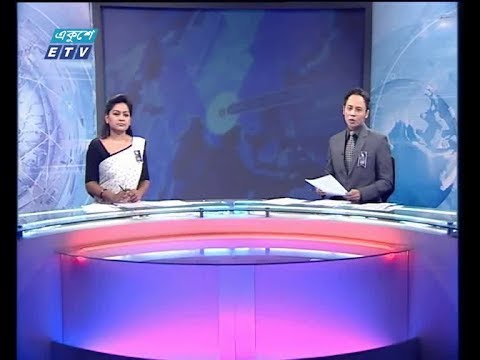 সন্ধ্যা ৭টার সংবাদ, ১ আগষ্ট ২০১৯