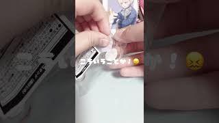 番長グッズ珍しいから嬉しすぎる！今回絵文字多めにしてみたよ！#轟はじめ #開封動画