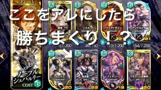 【サヴァスロ】迅雷をあのカードに変えたらめっちゃ安定し始めたw