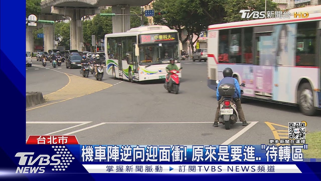 不違規?機車待轉前「逆向」 交工處:此道路非正交叉