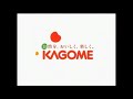 Japanese Commercial Logos 1
