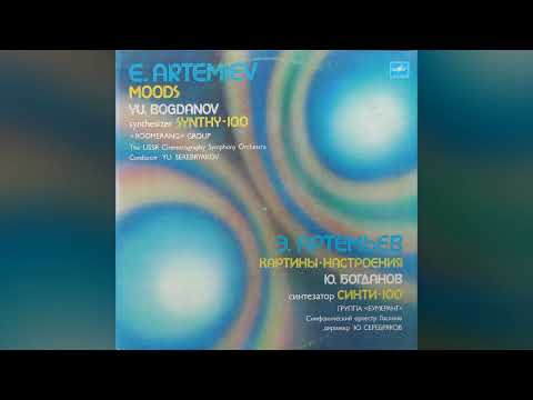 [1984] Eduard Artemyev - Mood Paintings [Full Album]