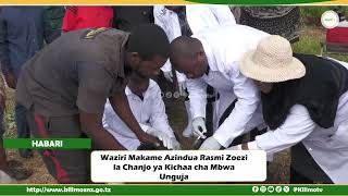 Waziri Makame Azindua Rasmi Zoezi la Chanjo ya Kichaa cha Mbwa - Unguja