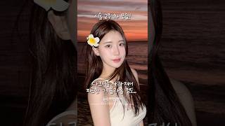 다크서클 지우개 에이빛주사 후기✨