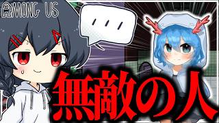 【AmongUs#340】こいつ、まさか・・・・・