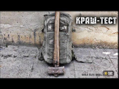 M-Tac рюкзак Small Gen.II Elite Multicam МС (мультикам) тактический - фото 3 - id-p1872707435