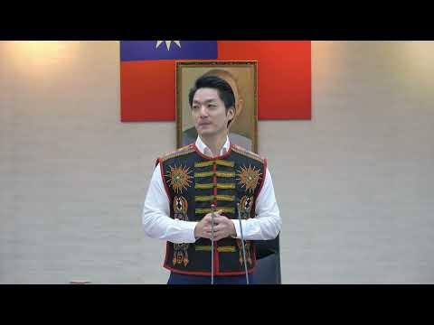 112年8月1日市政會議由市長宣示本市原住民族六大新政，並期望本市成為原住民族友善城市首選。