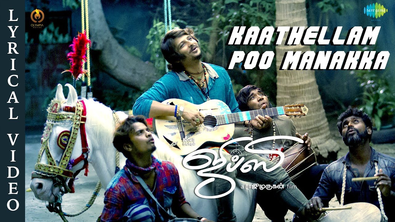 Kaathellam Poo Manakka Lyrics  | Gypsy | Jiiva | Pradeep Kumar | Santhosh Narayanan